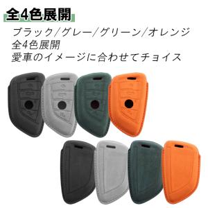 BMW キーケース アルカンターラ スウェード...の詳細画像2