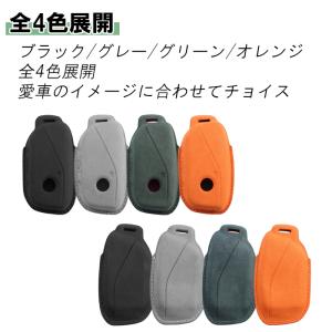 BMW キーケース アルカンターラ スウェード...の詳細画像2