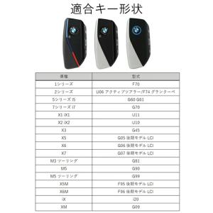 BMW キーケース アルカンターラ スウェード...の詳細画像5