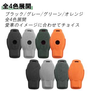 ベンツキーケース 本革 メルセデス Aクラス・...の詳細画像2