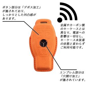 ベンツキーケース 本革 メルセデス Aクラス・...の詳細画像4