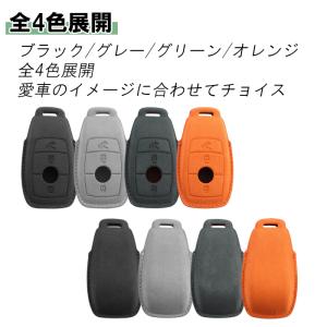ベンツキーケース アルカンターラ レザー Aク...の詳細画像2