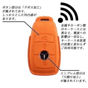 ベンツキーケース アルカンターラ レザー Aク...の詳細画像4