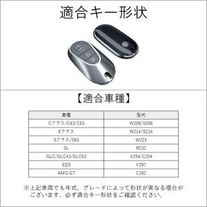 メルセデスベンツ 対応キーケース アルカンター...の詳細画像5