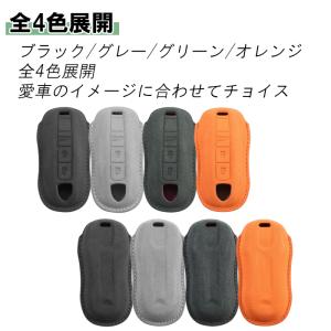 ポルシェ アルカンターラ キーケース 991 ...の詳細画像2