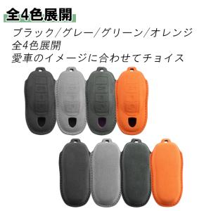 ポルシェ キーカバー アルカンターラ スウェー...の詳細画像1