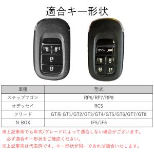 ホンダ 専用 シリコン キーケース キーカバー...の詳細画像3