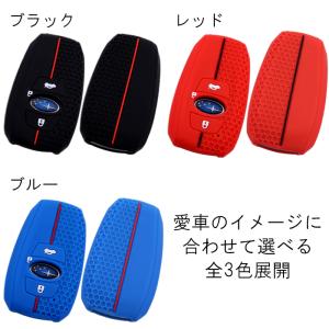 スバル 専用 シリコン キーケース キーカバー...の詳細画像1