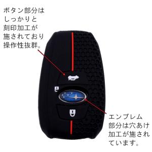 スバル 専用 シリコン キーケース キーカバー...の詳細画像5