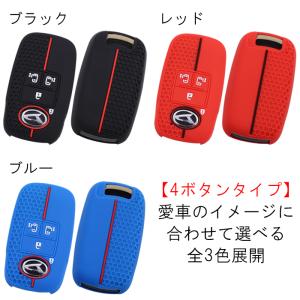 トヨタ ダイハツ スバル 専用 シリコン キー...の詳細画像2