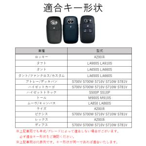 トヨタ ダイハツ スバル 専用 シリコン キー...の詳細画像3
