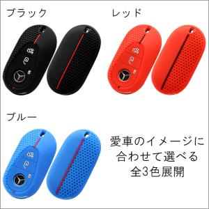 メルセデスベンツ 専用 シリコン キーケース ...の詳細画像1