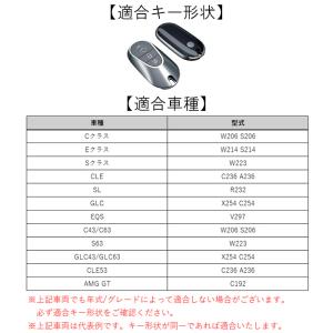 メルセデスベンツ 専用 シリコン キーケース ...の詳細画像2