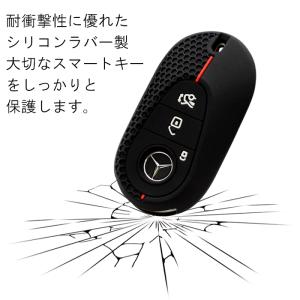 メルセデスベンツ 専用 シリコン キーケース ...の詳細画像3
