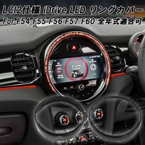 MINI（ミニ） MINI純正 John Cooper Works Pro LEDエントランス