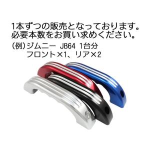 スズキ ルーフ アシストグ ジムニー ジムニー...の詳細画像2