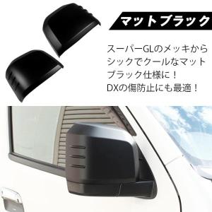 トヨタ ハイエース 200系 6型 7型 8型...の詳細画像2