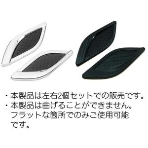 サイド ダミーダクト ガーニッシュ 汎用 左右...の詳細画像4