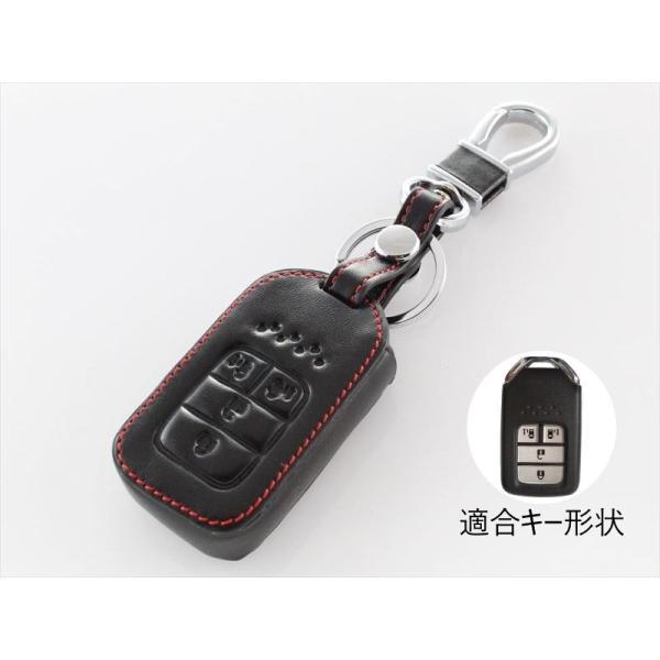 ホンダ 本革 レザー キーケース 両側スライド オデッセイ ステップワゴン など HONDA スマー...