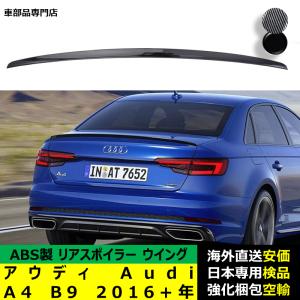 並行輸入品】オリジナル アウディ A4 S4 B9 (8 W) セダン LED テール 