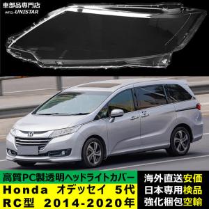 美品 磨き済み オデッセイ RC1 後期 純正 左 ヘッドライト LED STANLEY