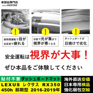 ダッシュボード マット 汎用品 LEXUS レ...の詳細画像2