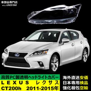 ICE ACTIVA 19-718☆美品☆中期 LED ZWA10 レクサスCT200h☆右ヘッド