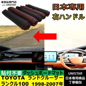 ランドクルーザー スロコン New PPT トヨタ ランドクルーザー100 電子