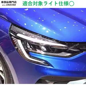 互換品 ルノー ルーテシア 2020-2025...の詳細画像2