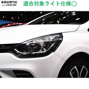 互換品 ルノー ルーテシア 2013-2020...の詳細画像2