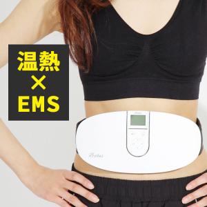 5Diet RIZAP 公式 3D Shaper [3D Spot] 2個セット 腕足用 EMS 腕用 足