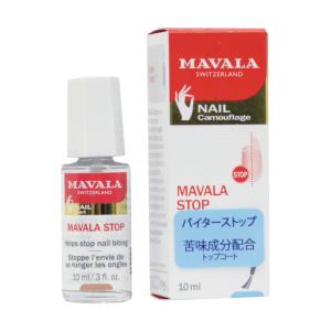 マヴァラ バイターストップ 爪噛み防止グッズ 子供 マニキュア  指しゃぶり やめさせる