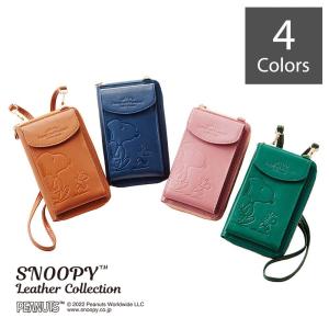 スヌーピー お財布機能付 スマホショルダー 正規ライセンス品 SNOOPY ピーナッツ PEANUTS グッズ 長財布 本革 牛革 アイホン iPhone 多機能 収納 スマホケース｜ユニスターオンラインストア