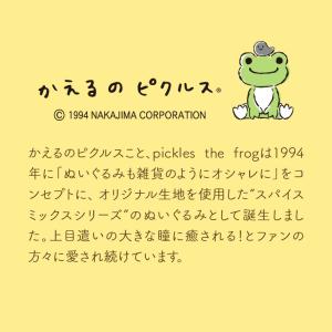 かえるのピクルス お薬手帳ケース 正規品 pi...の詳細画像5