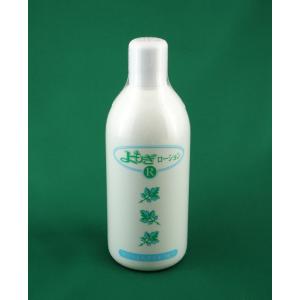 iMPREA インプレア ローション 化粧水 200ml コーセー ミルボン 化粧品
