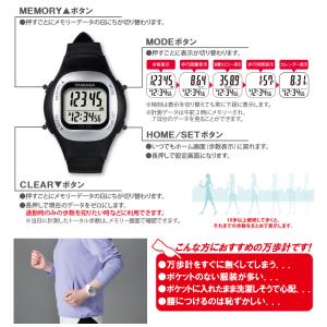 NEWウォッチ万歩計 TM-360 | 万歩計...の詳細画像2