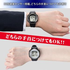 ウォッチ万歩計 DEMPA MANPO TM-...の詳細画像4