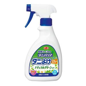 ダニスプレーの人気おすすめランキング15選 布団などのダニ退治にも セレクト Gooランキング
