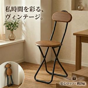 折りたたみ椅子 背もたれ付き 折りたたみチェア...の詳細画像1