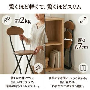 折りたたみ椅子 背もたれ付き 折りたたみチェア...の詳細画像3