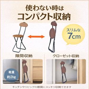折りたたみ椅子 背もたれ付き 折りたたみチェア...の詳細画像5