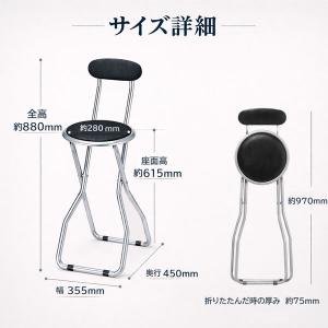 折りたたみカウンターチェア 座面高615mm ...の詳細画像5