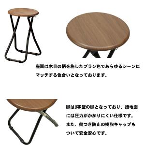 椅子 折りたたみ 丸椅子 スツール コンパクト...の詳細画像1