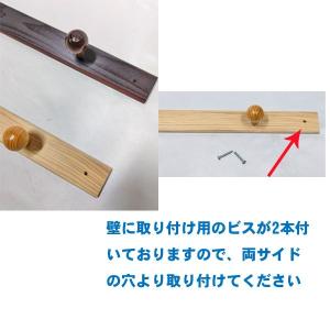 コートハンガー 壁掛け ハンガーラック 木製 ...の詳細画像1