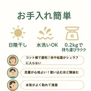 シーグラスマット 60×40cm 天然素材 手...の詳細画像3