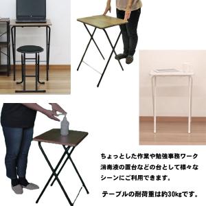 テーブル 折りたたみ ミニテーブル ハイ 木製...の詳細画像1