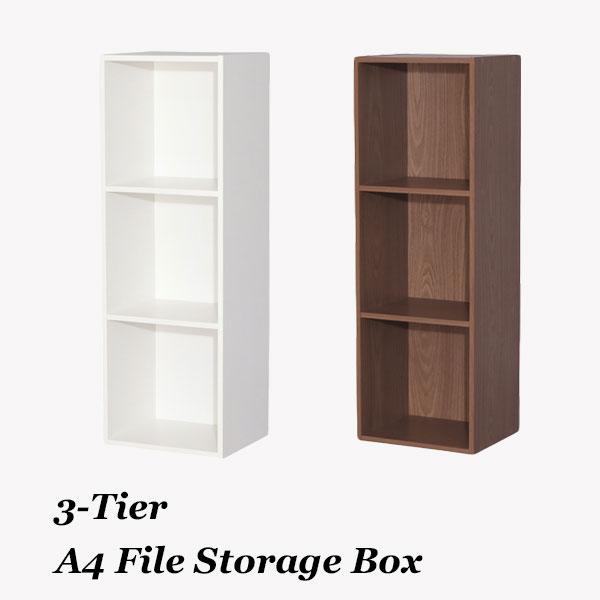 A4ファイル対応 3段収納ラック 幅36 奥行29 高さ105cm 縦横両用 木製 本棚 収納棚 シ...