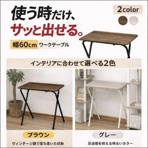 折りたたみワークテーブル 幅60cm ワンタッ...の詳細画像1