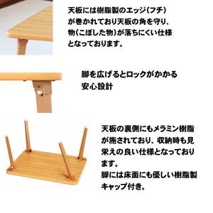 テーブル 折りたたみ 60 おしゃれ ローテー...の詳細画像1