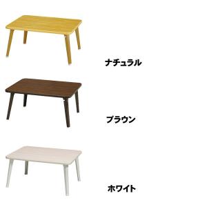 テーブル 折りたたみ 60 おしゃれ ローテー...の詳細画像2